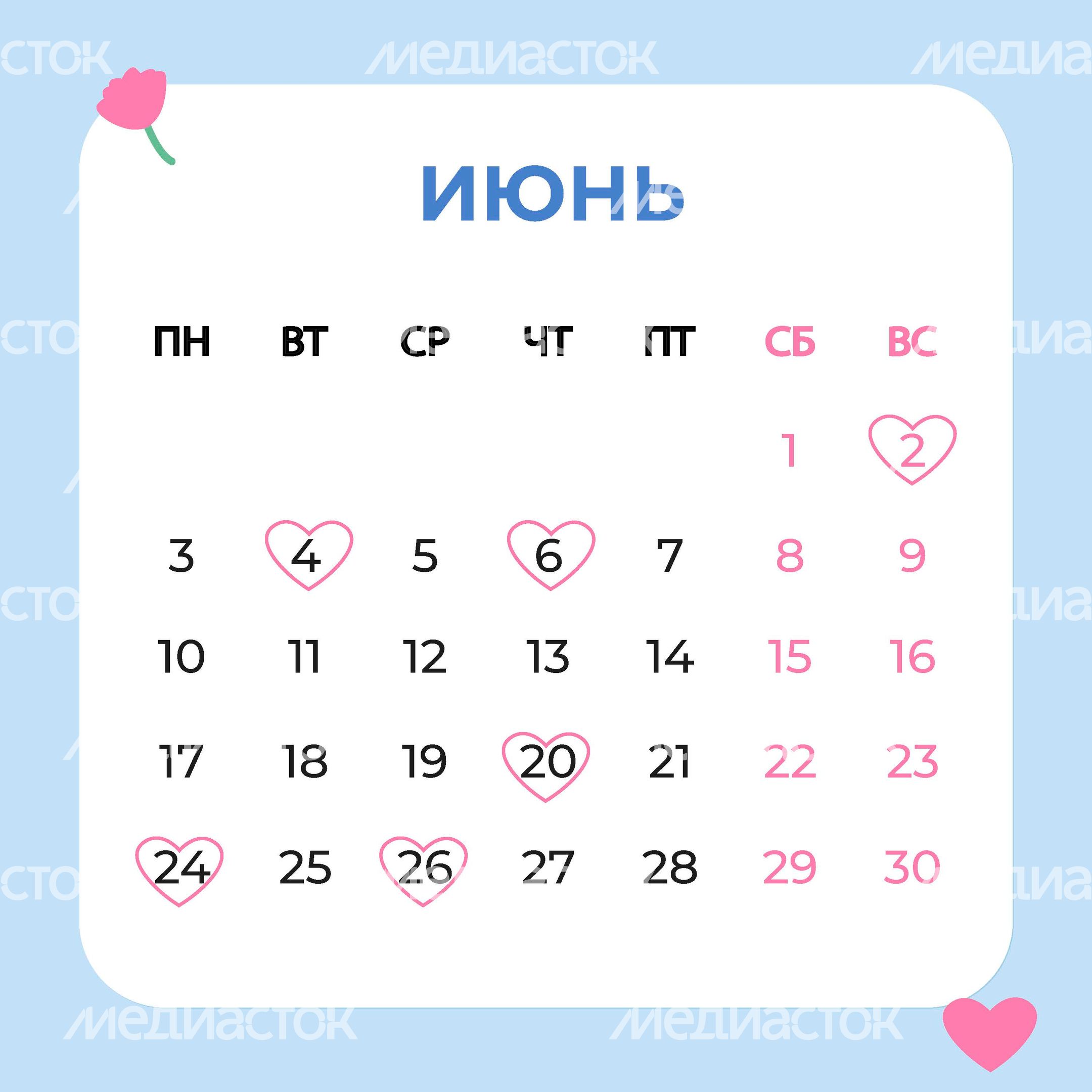 Красивые даты_июнь_квадрат_02 Красивые даты_июнь_квадрат_02