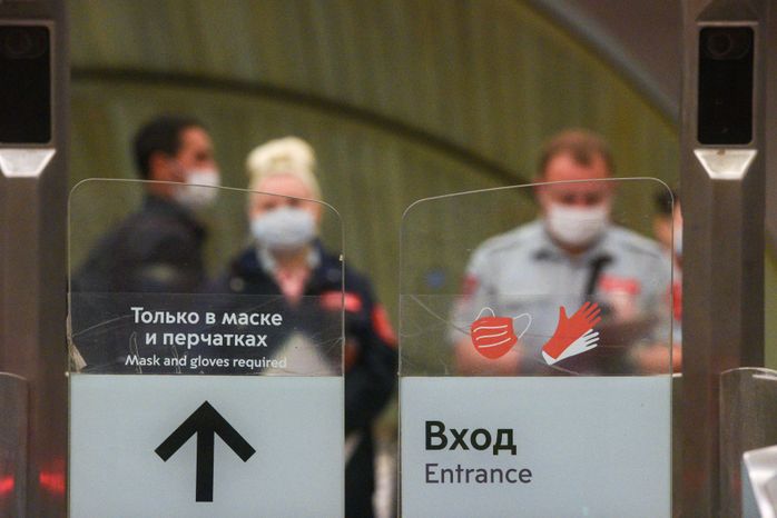 Проверки соблюдения масочно-перчаточного режима в общественном транспорте в Москве