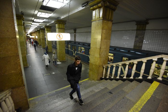 Московский метрополитен