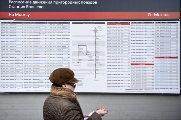 Виды города Королёв, Московской Области 