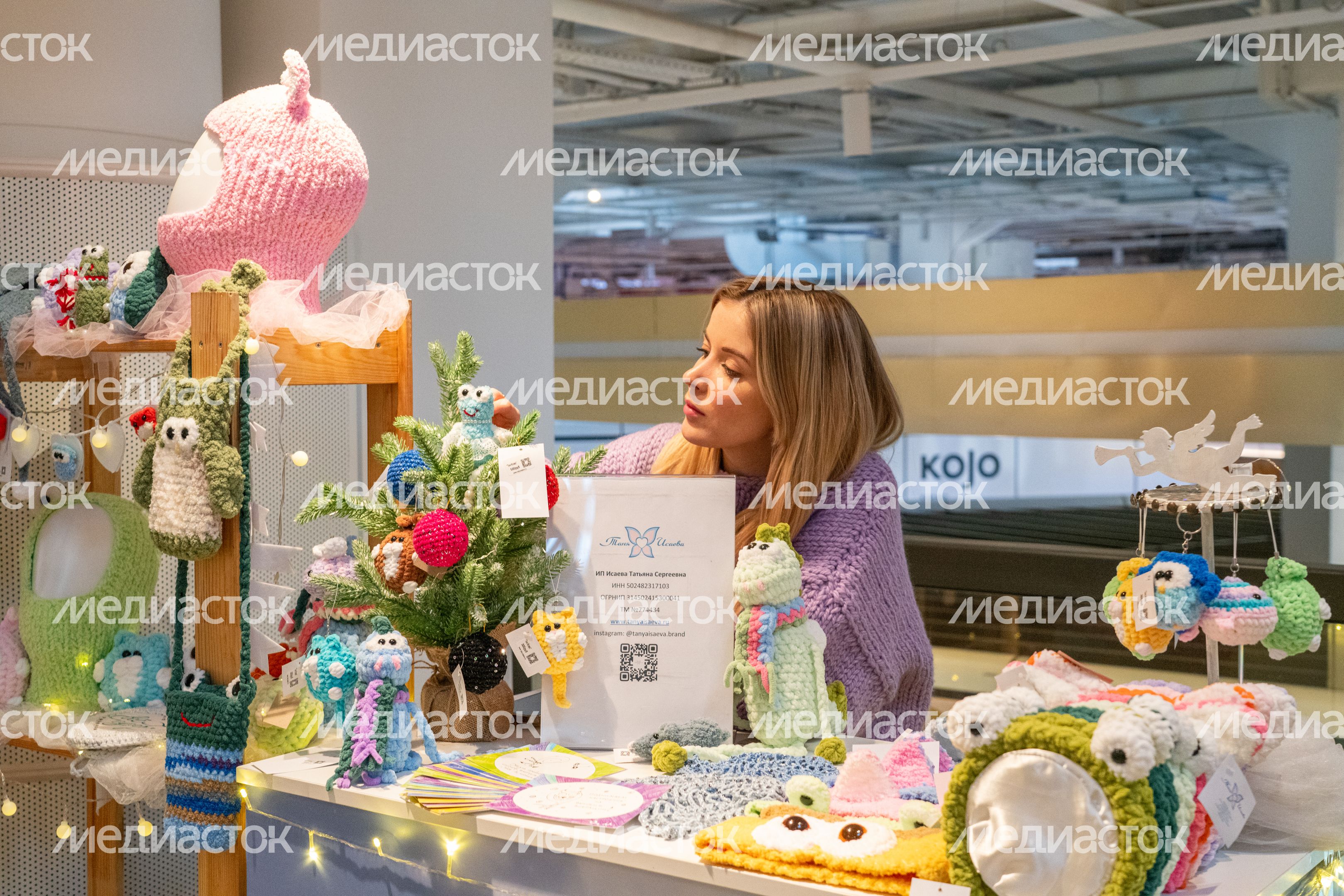 Новогодняя выставка-ярмарка "Мой бизнес. Елка 100% Подмосковье"