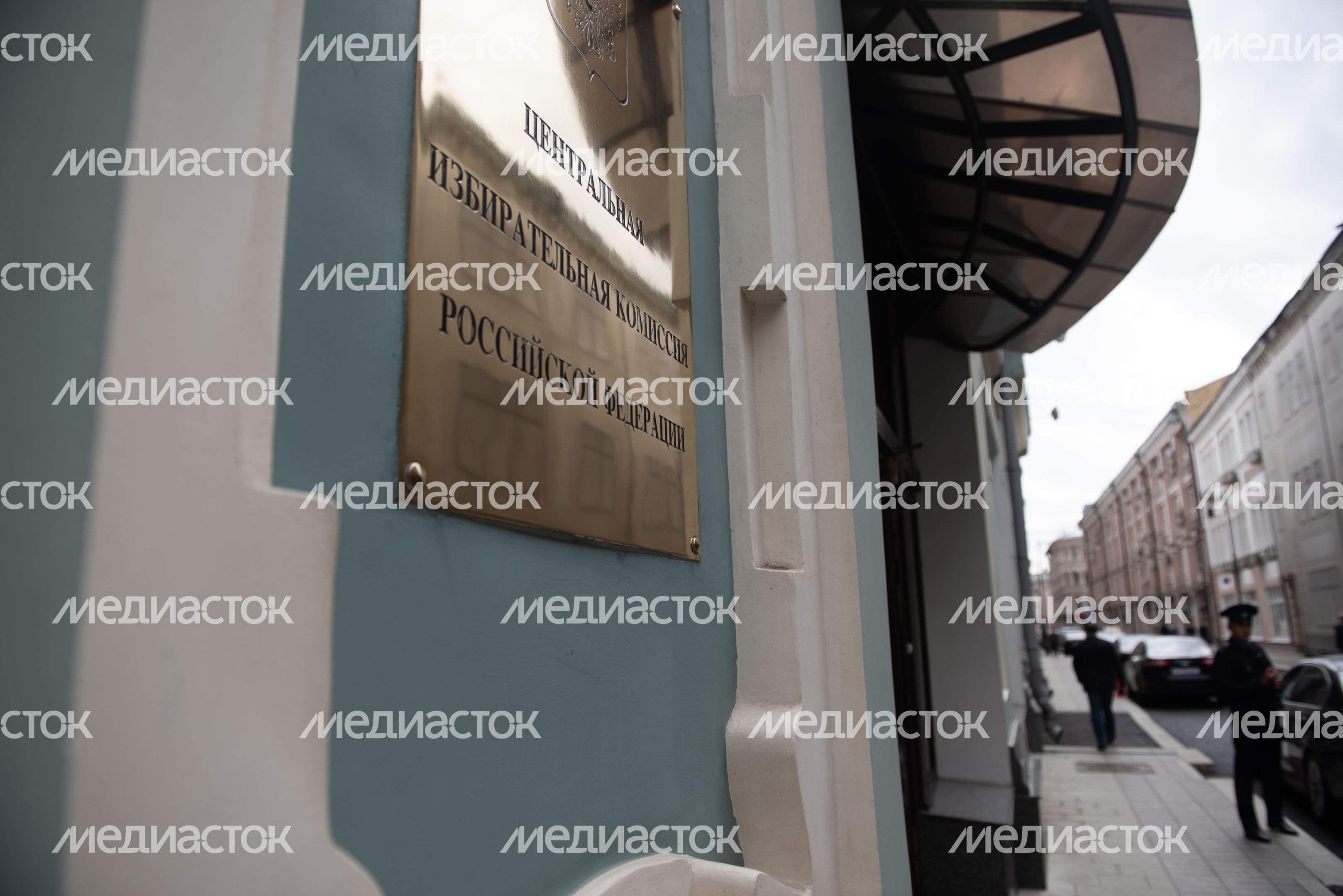 Заседание Центральной избирательной комиссии РФ