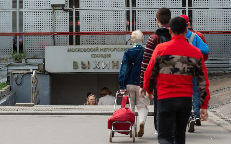 Таганско‑Краснопресненская линия Московского метрополитена