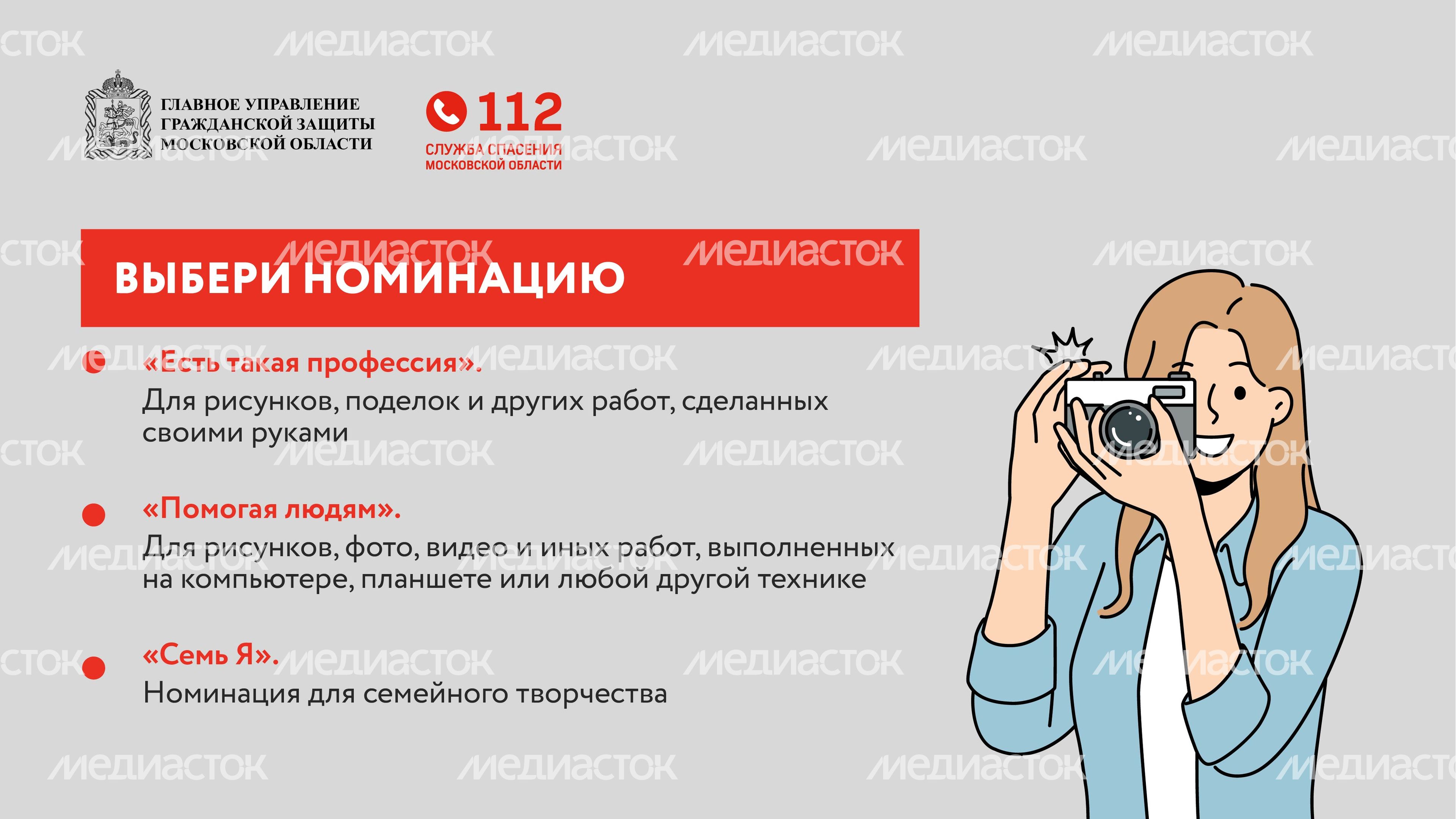 Конкурс -горизонталь-04