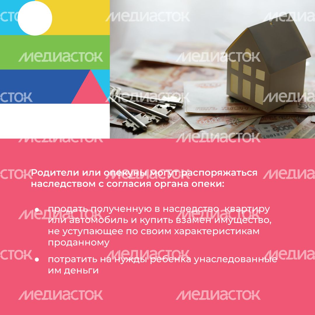 Юные наследники квадрат (6).png