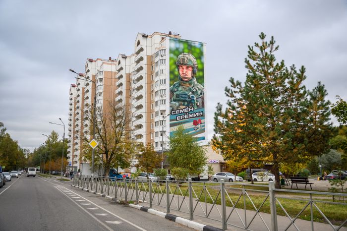 Мурал, посвященный военному корреспонденту Семену Еремину, в Балашихе