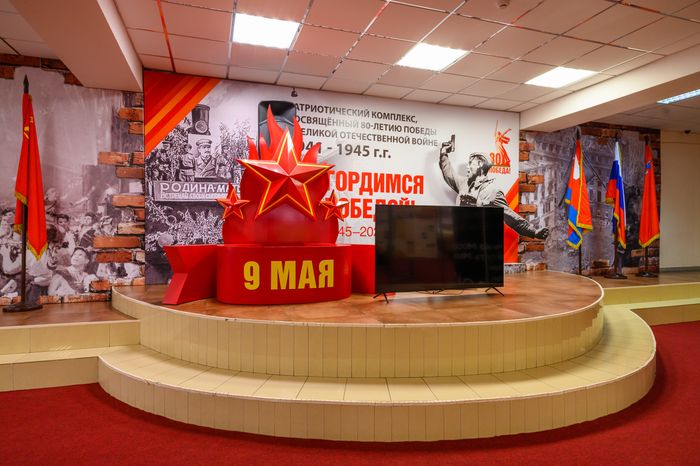 Музей Великой Отечественной войны во Дворце культуры «Исток» во Фрязино