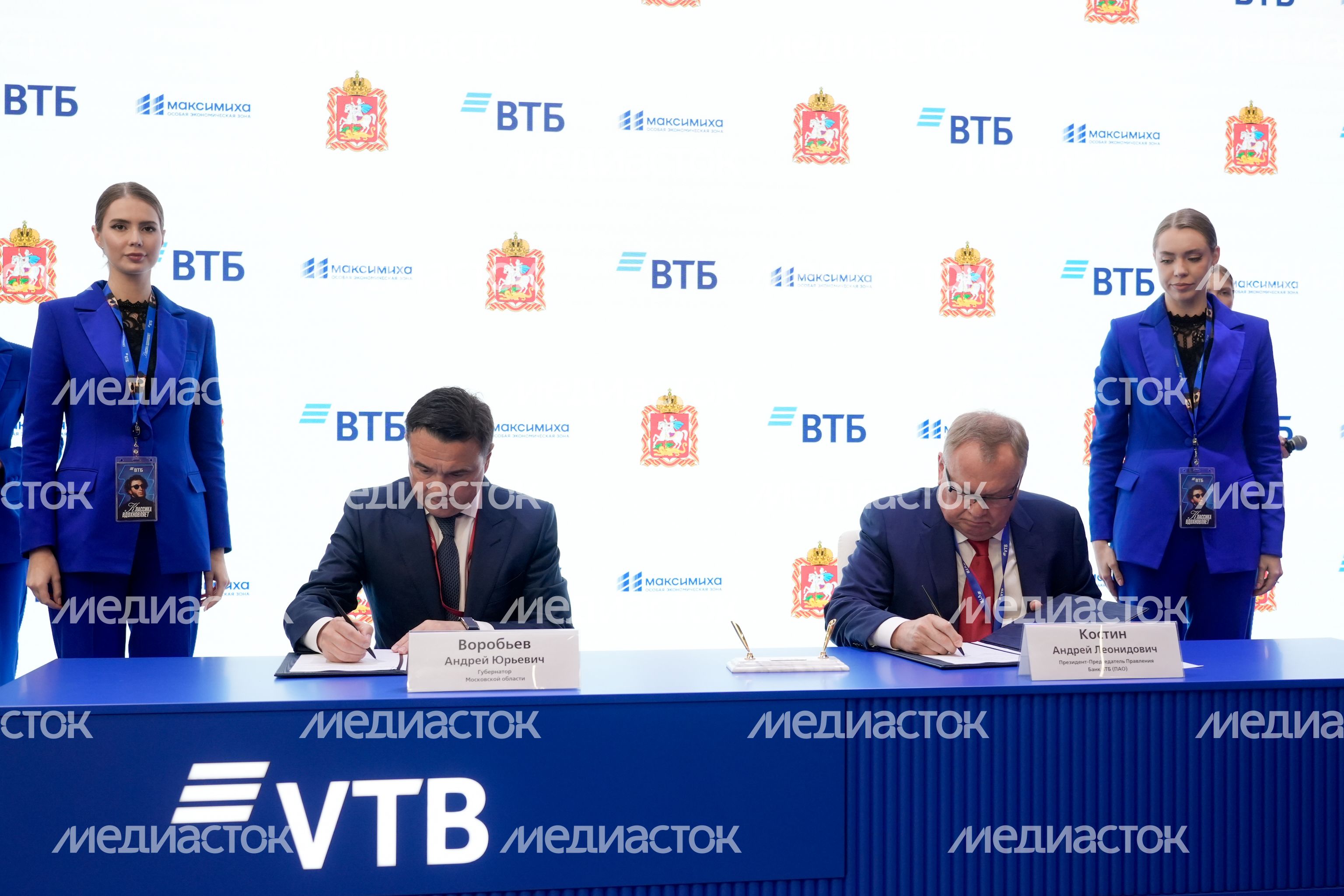 Правительство Московской области и банк ВТБ подписали соглашение о сотрудничестве Правительство Московской области и банк ВТБ подписали соглашение о сотрудничестве