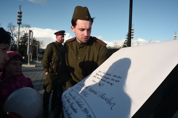 Празднование 77-й годовщины Победы в Великой Отечественной войне