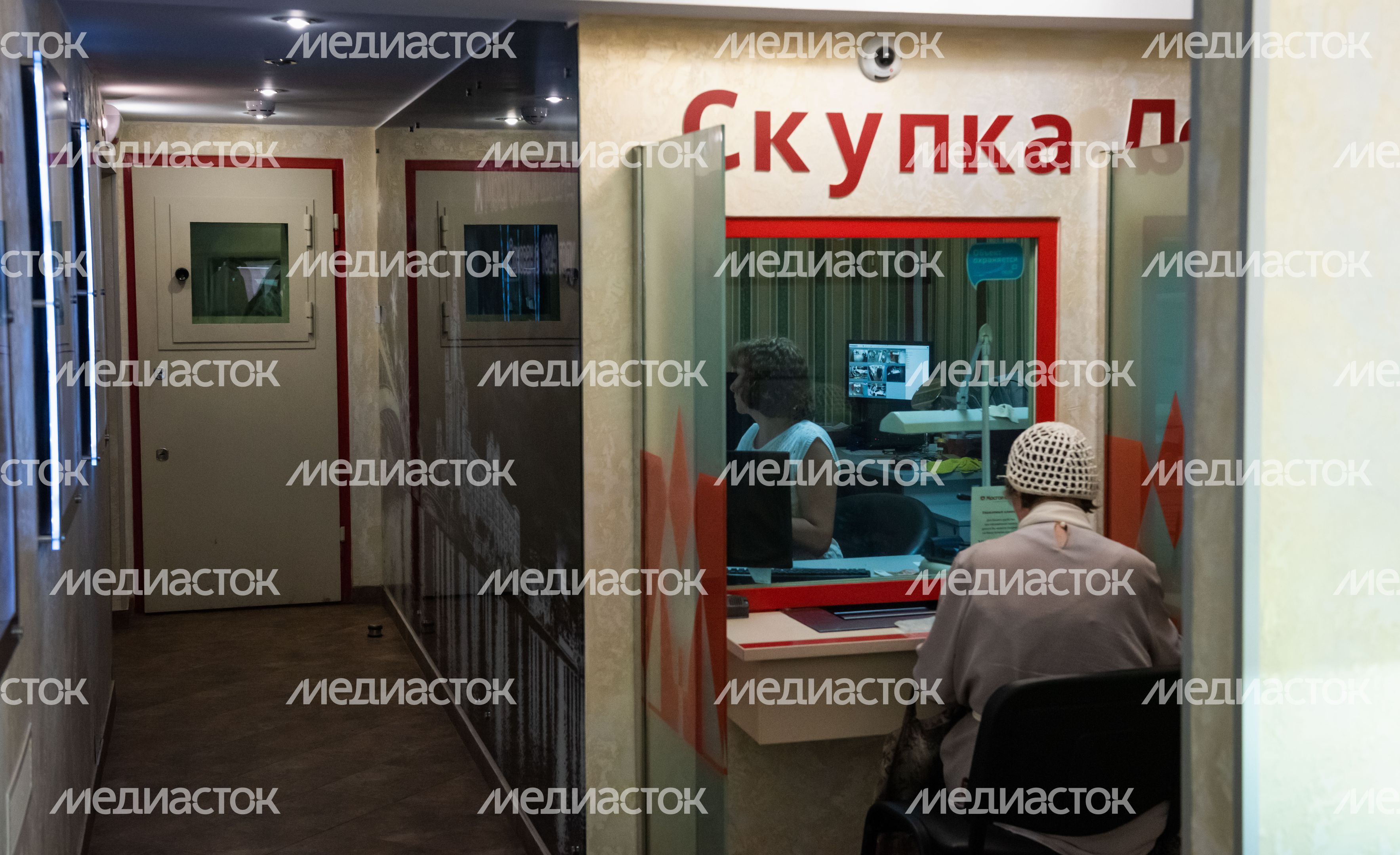 Мосгорломбард на Старом Арбате