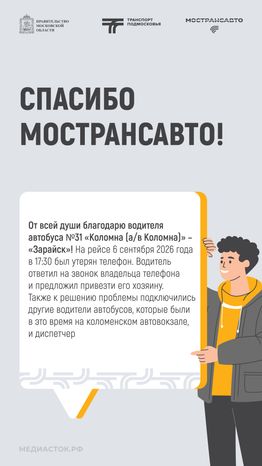 Отзывы сентябрь вертикаль 05