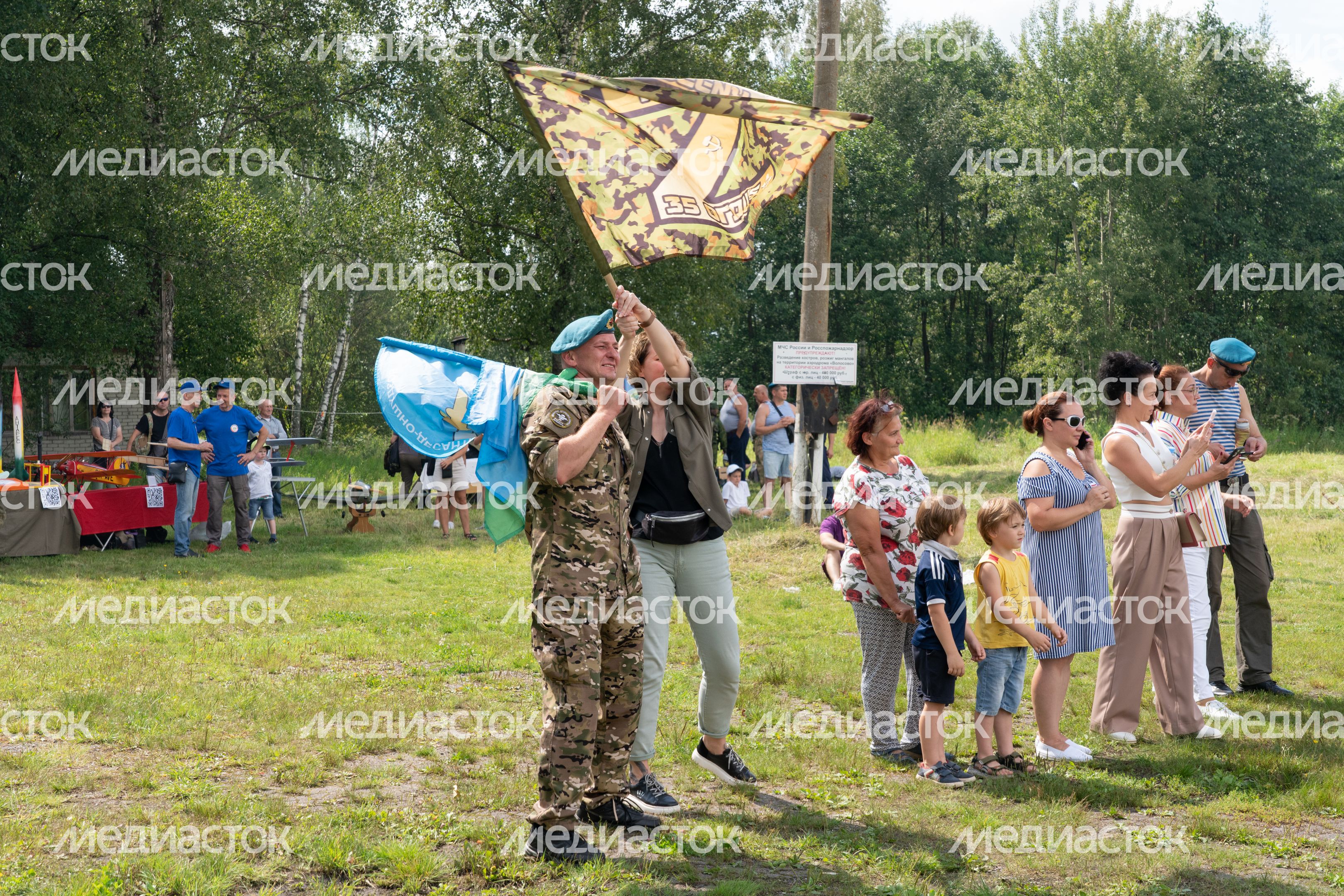 Чехов. День ВДВ на аэродроме ДОСААФ Чехов. День ВДВ на аэродроме ДОСААФ