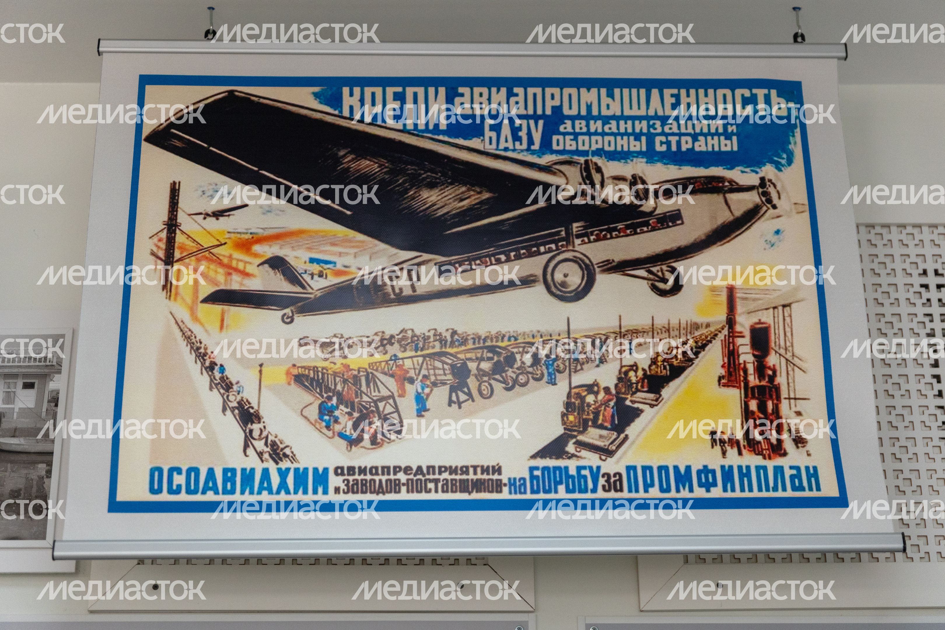 Музей создания крылатых ракет