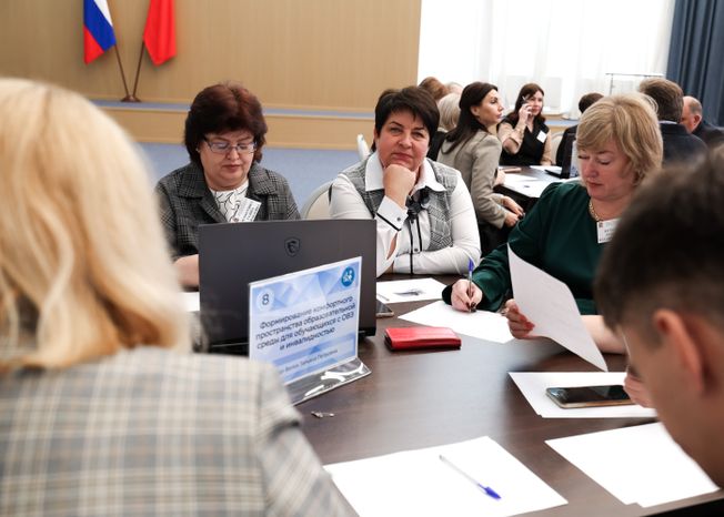 Первая областная конференция по коррекционному и инклюзивному образованию