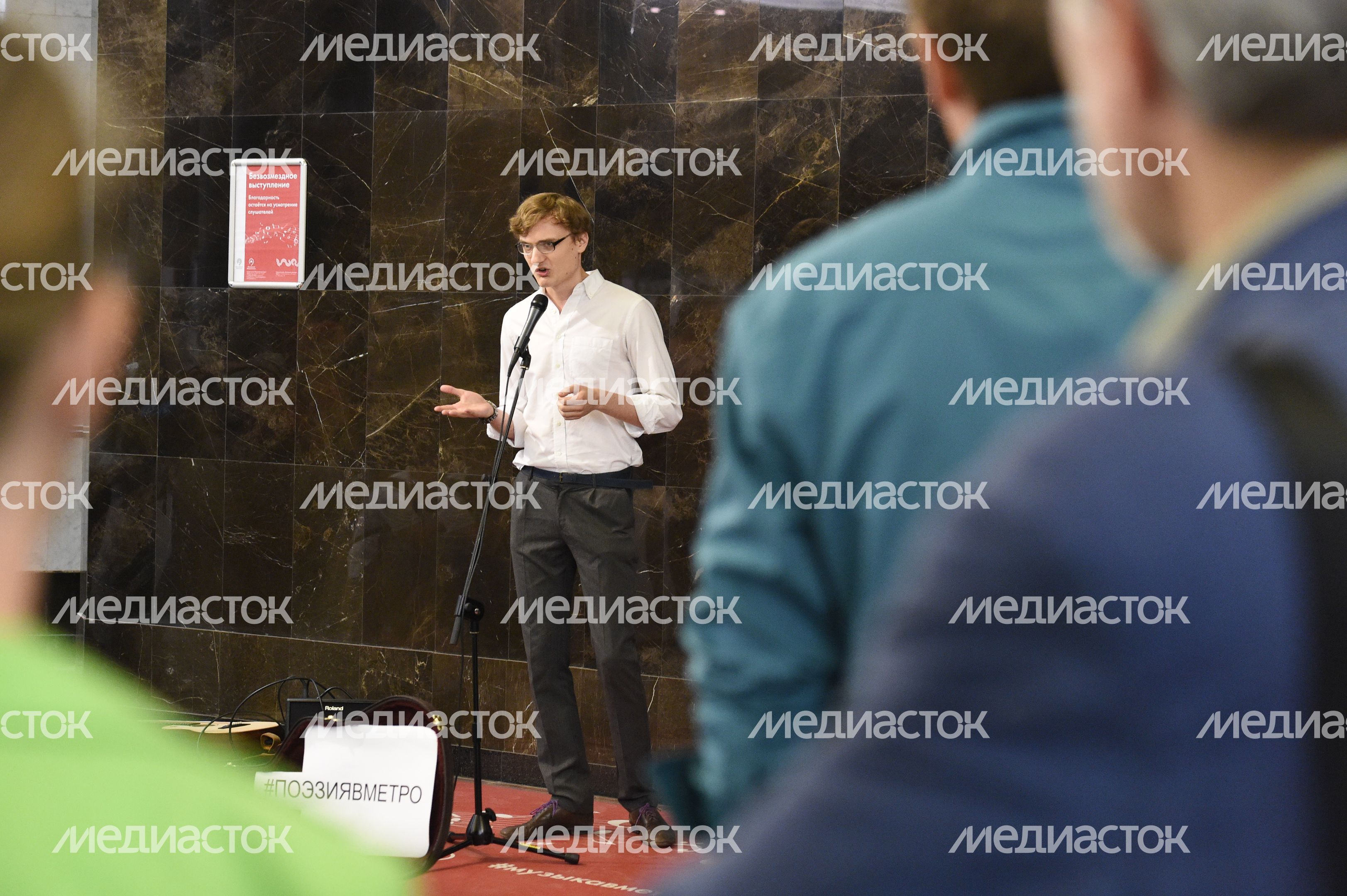Чтения стихов Маяковского проходят в московском метро в честь дня рождения поэта