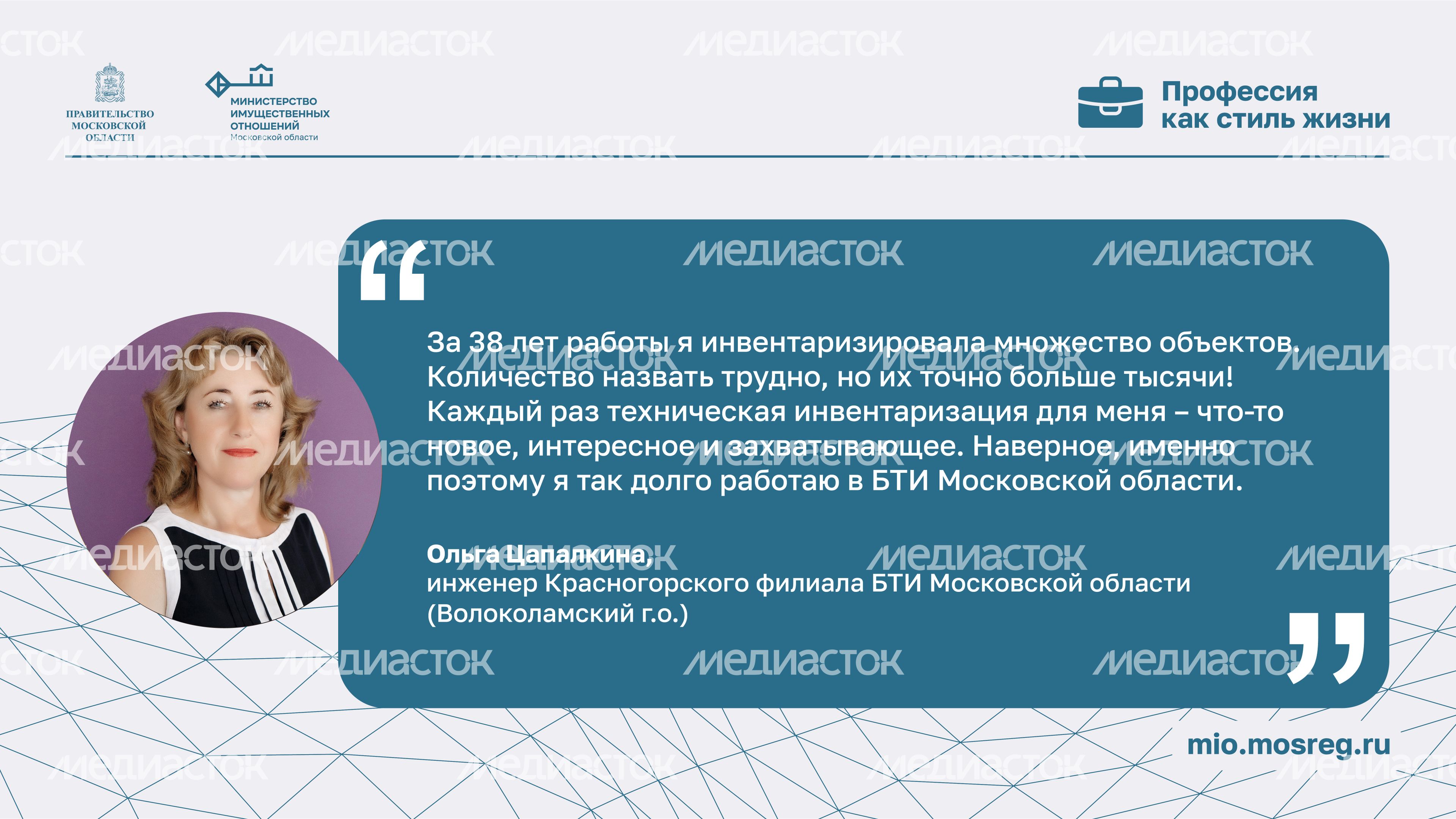 Цитата_Цапалкина_горизонт_01