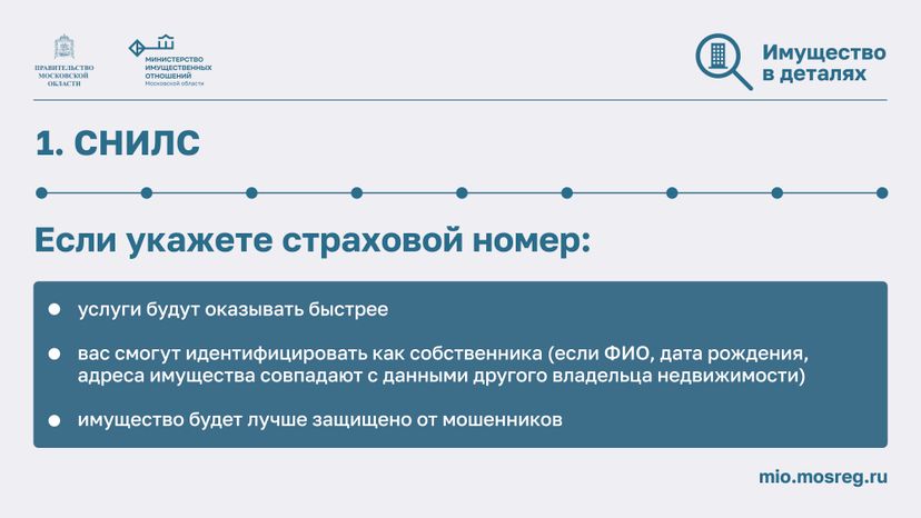 Максимум пользы-2024_Горизонталь-02