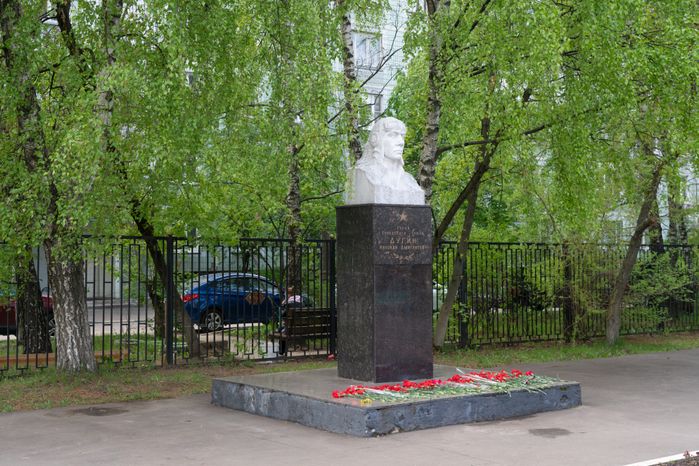 МОУ «Гимназия № 20»