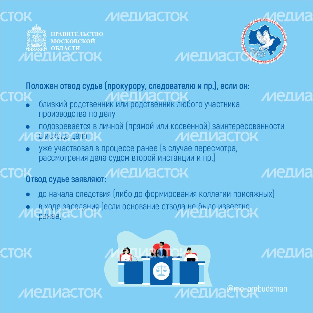 Вопрос-ответ брошюра ч.4-квадрат-10.png