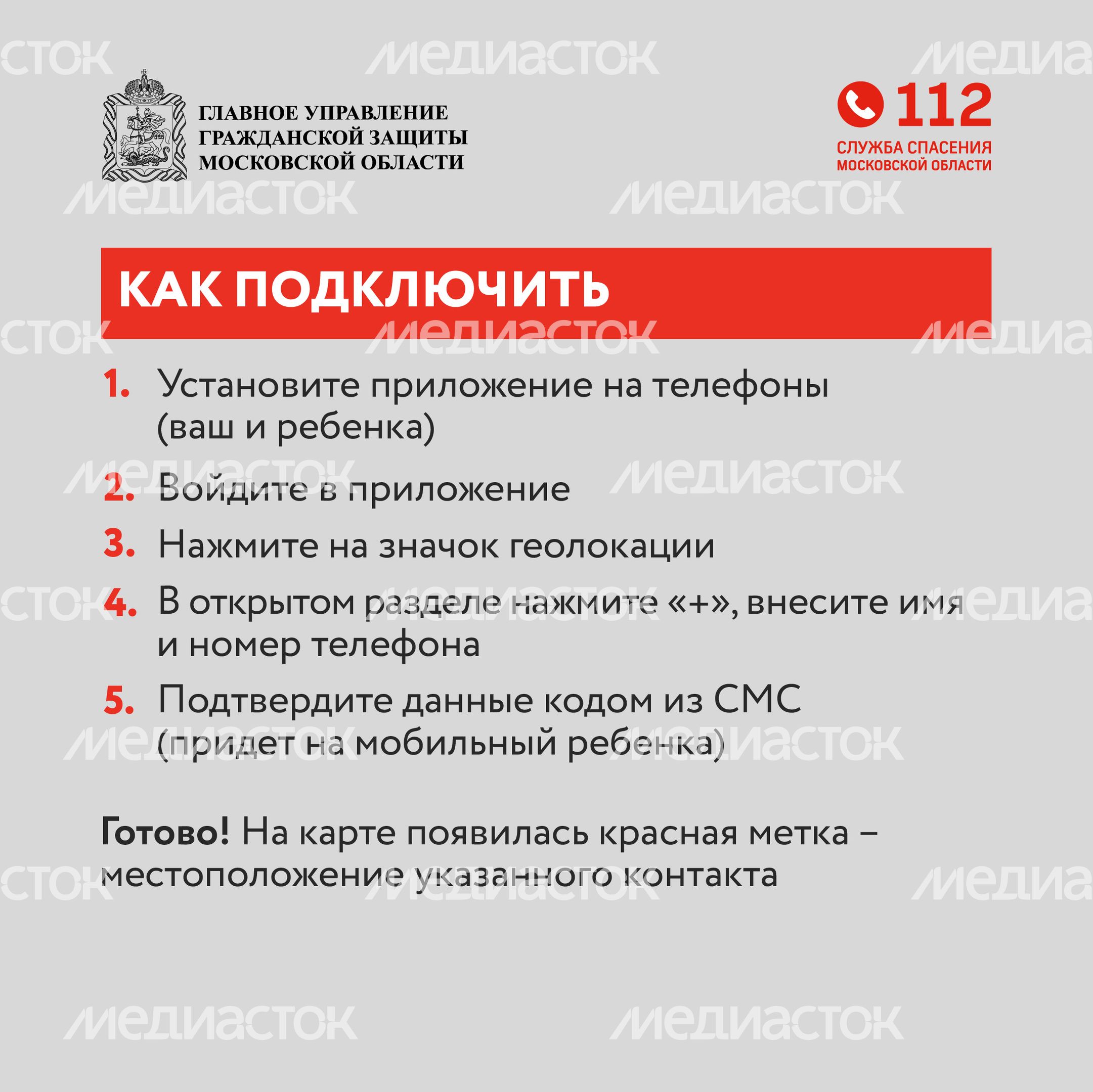 узнайте, где ваш ребенок-квадрат-02 узнайте, где ваш ребенок-квадрат-02