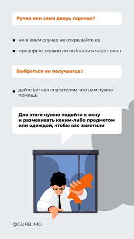 Антитеррор 2024 Вертикаль 07