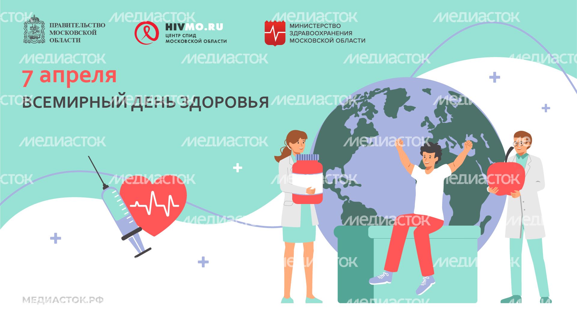 7 апреля горизонталь 04 7 апреля горизонталь 04