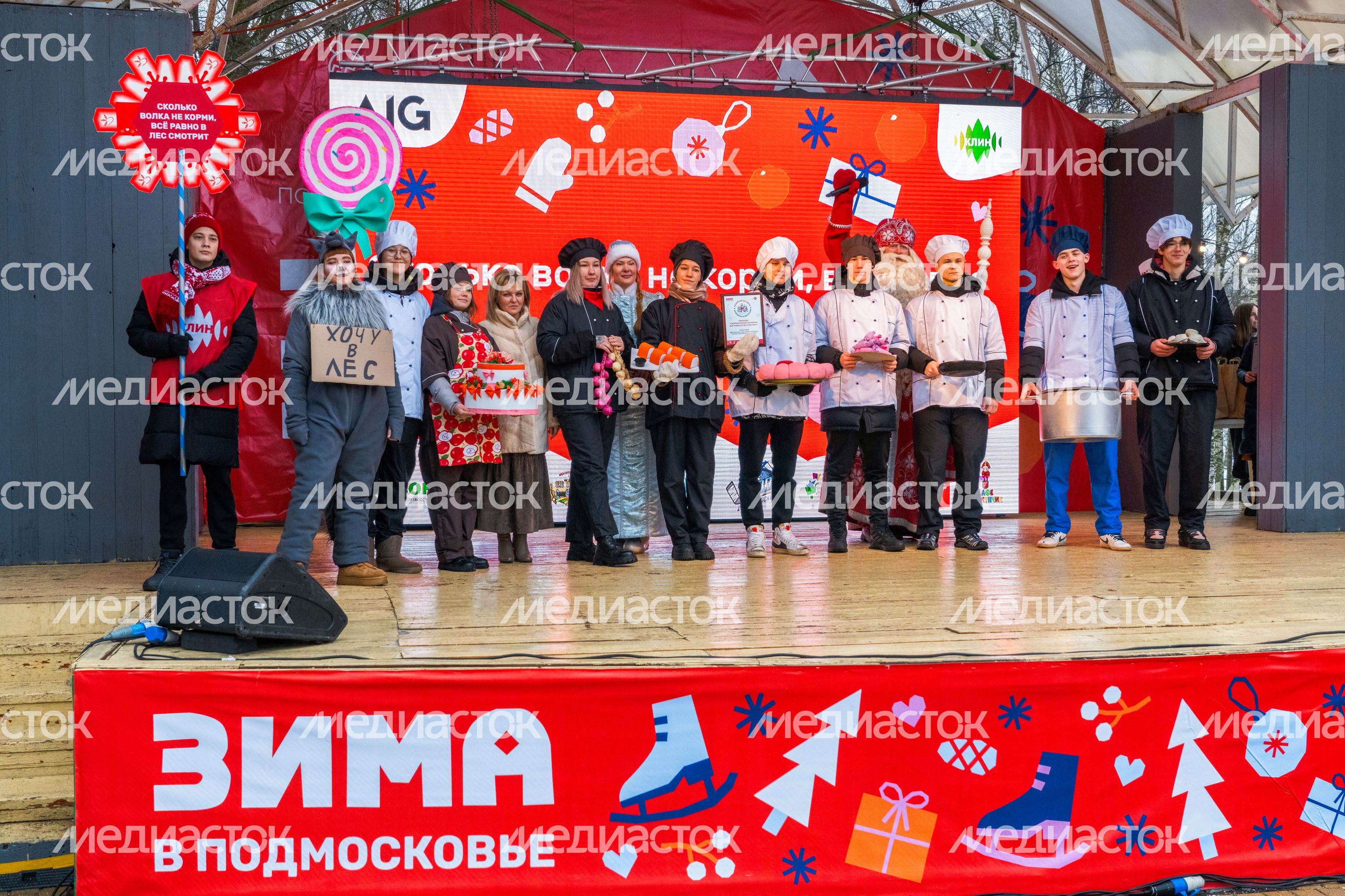 Новогодний уличный карнавал в Клину Новогодний уличный карнавал в Клину