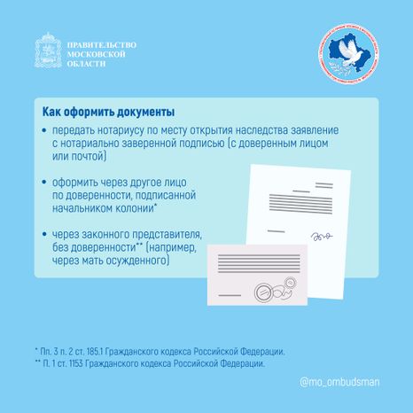 Вопрос-ответ (брошюра ч6)_Квадрат-04.jpg