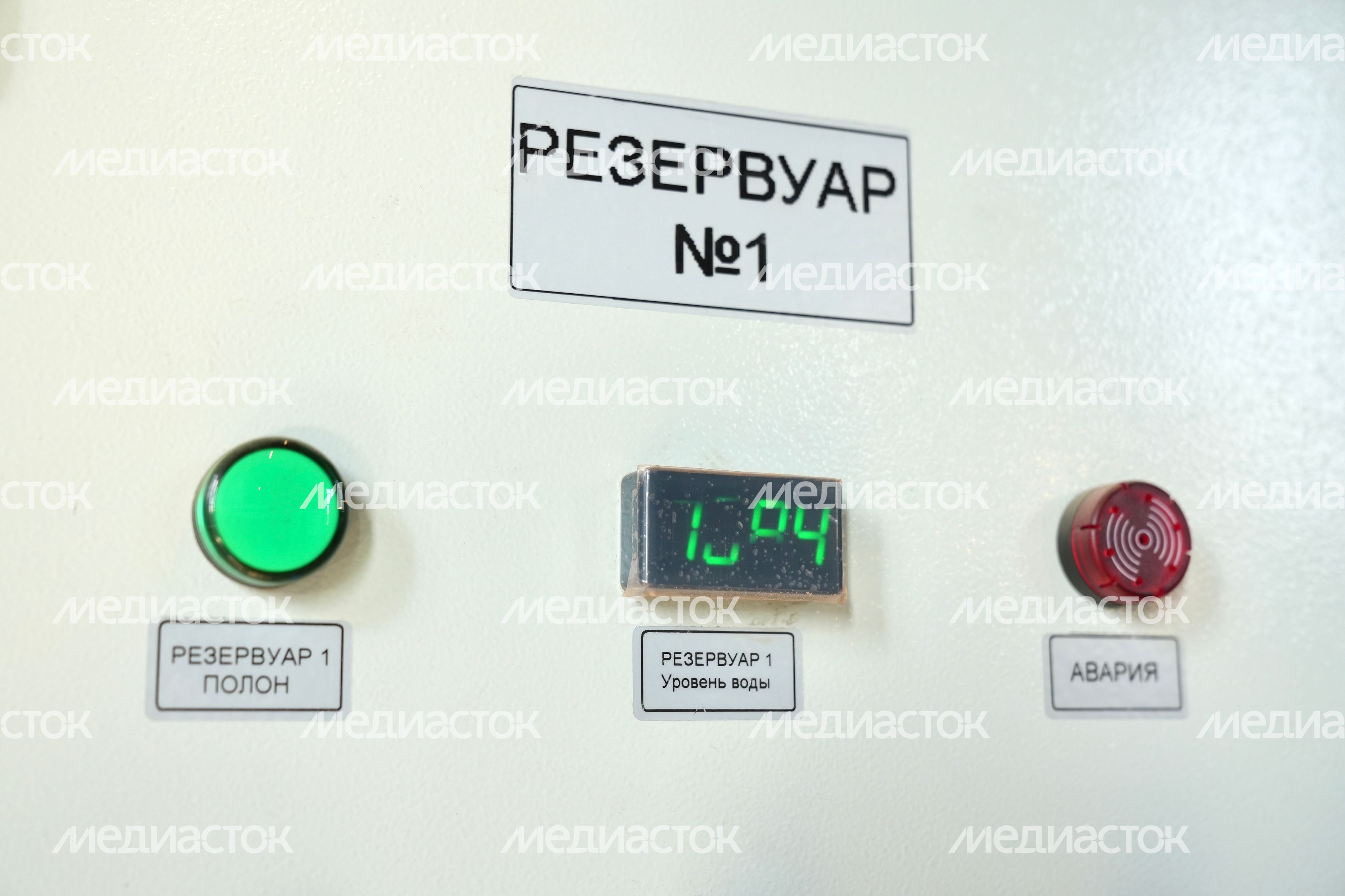 Реконструкция ВЗУ №1 в Яхроме, Дмитровский м.о.
