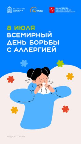 Обложки 8 июля вертикаль 03