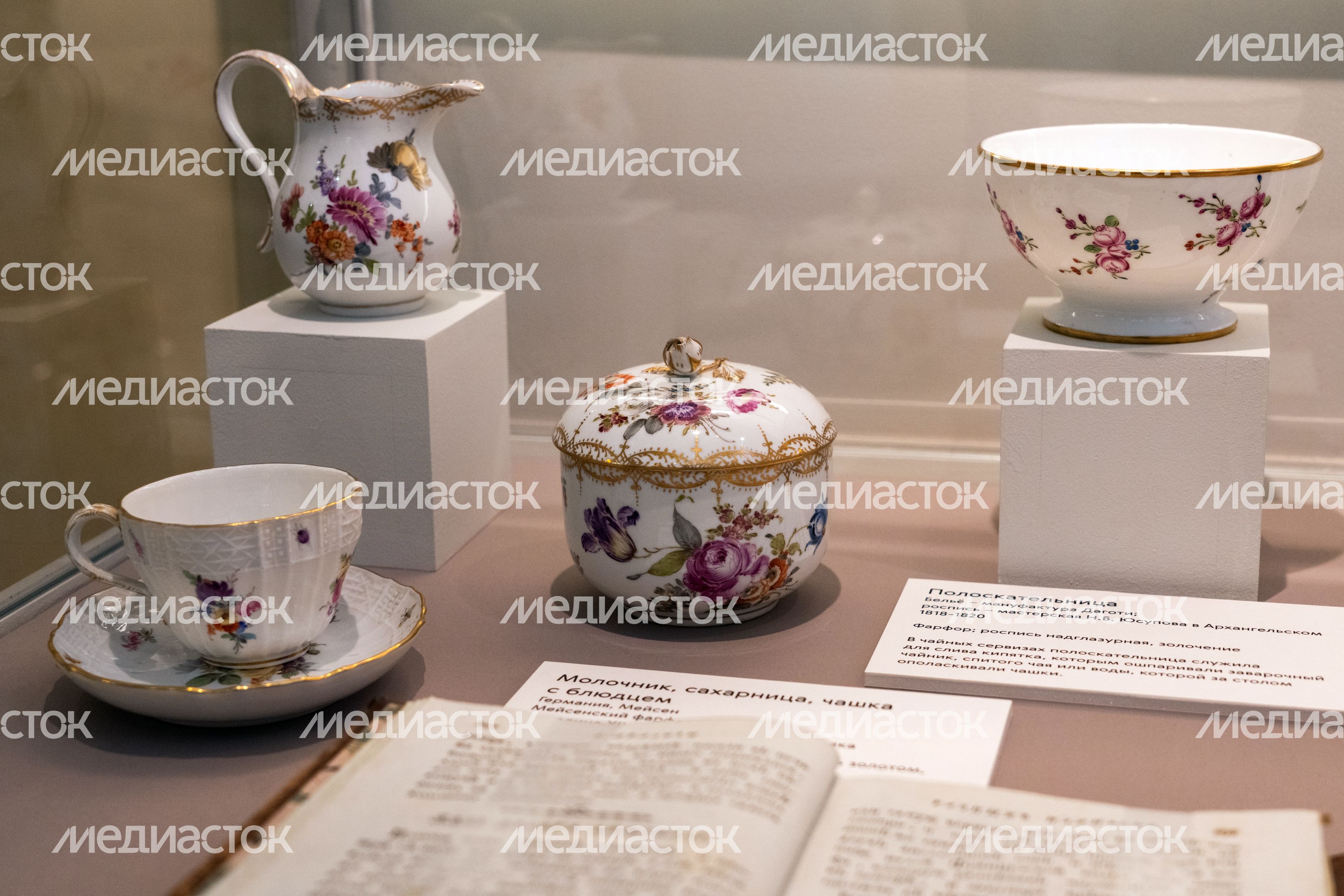 Выставка «Кодекс гурмана» в музее-заповеднике «Архангельское» Выставка «Кодекс гурмана» в музее-заповеднике «Архангельское»