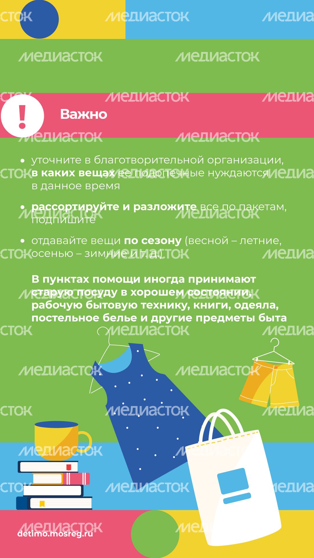 вертикаль переработка 06.jpg