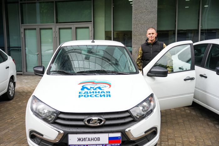 Автомобили для ветеранов СВО