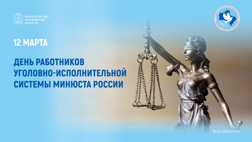 открытка-12 марта-горизонталь-01
