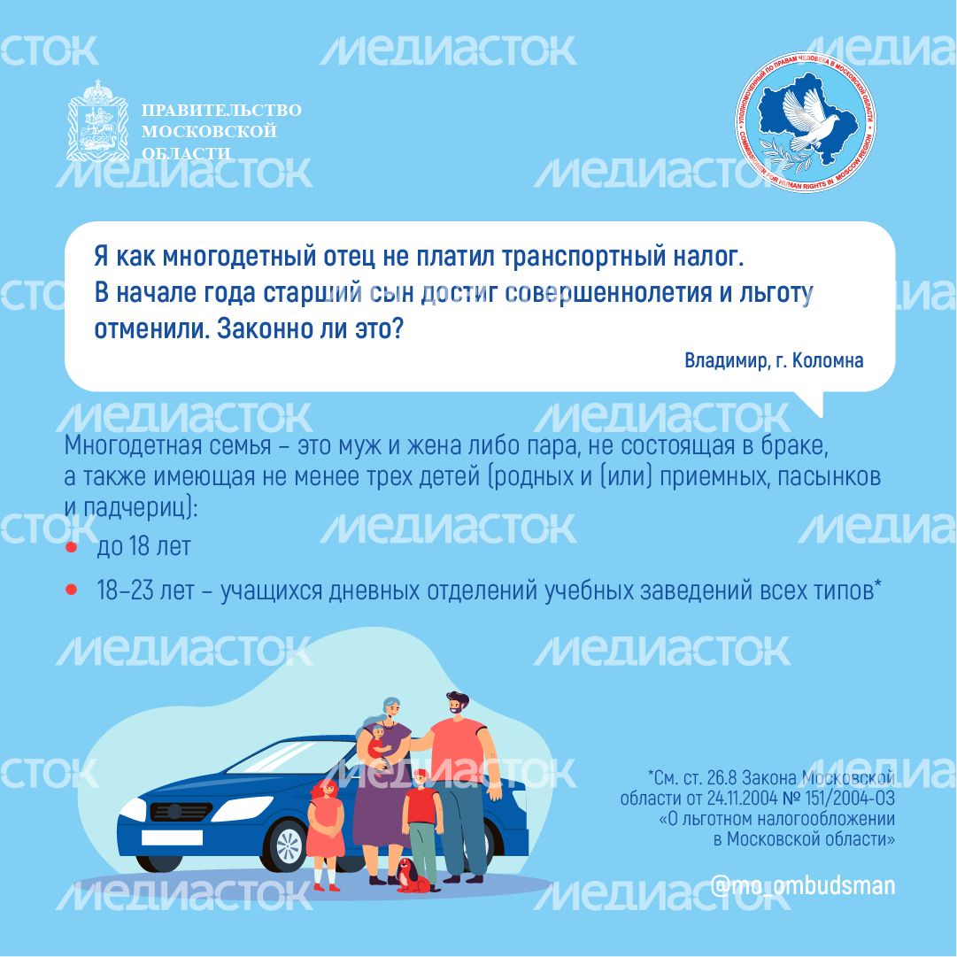 Квадрат_многодетные_01-100.jpg