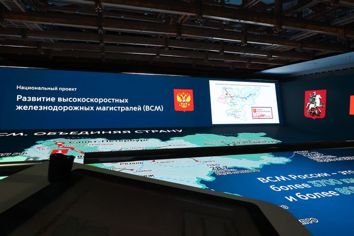 Церемония открытия МЦД-3 с участием Губернатора Подмосковья
