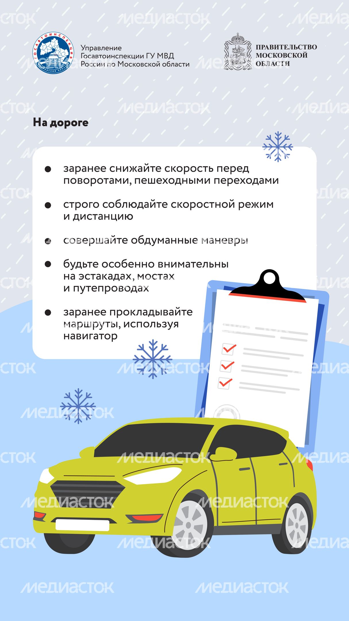 Ледяной дождь2-2024_Вертикаль-03