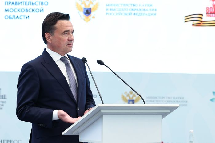 Андрей Воробьев на пленарной сессии форума "Россия и мир: тренды здорового долголетия"
