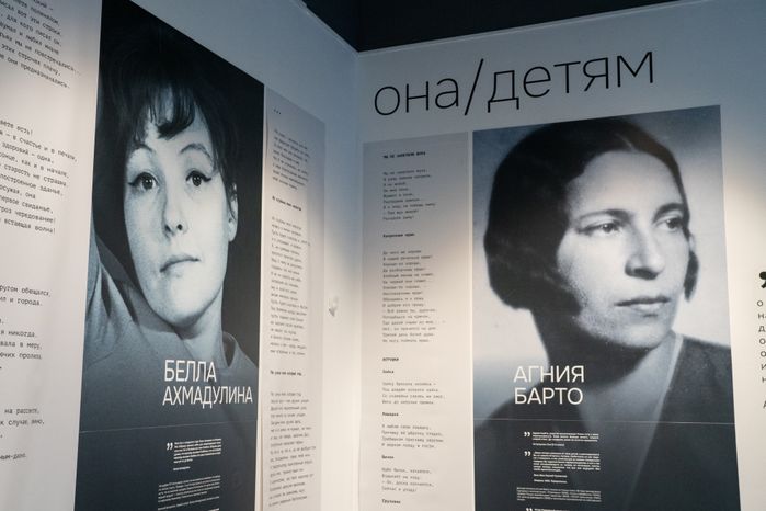 Выставка «Она и литература» в музейном комплексе «Зоя» в Рузском округе