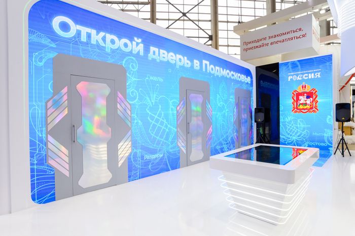Москва. Выставка «Россия»