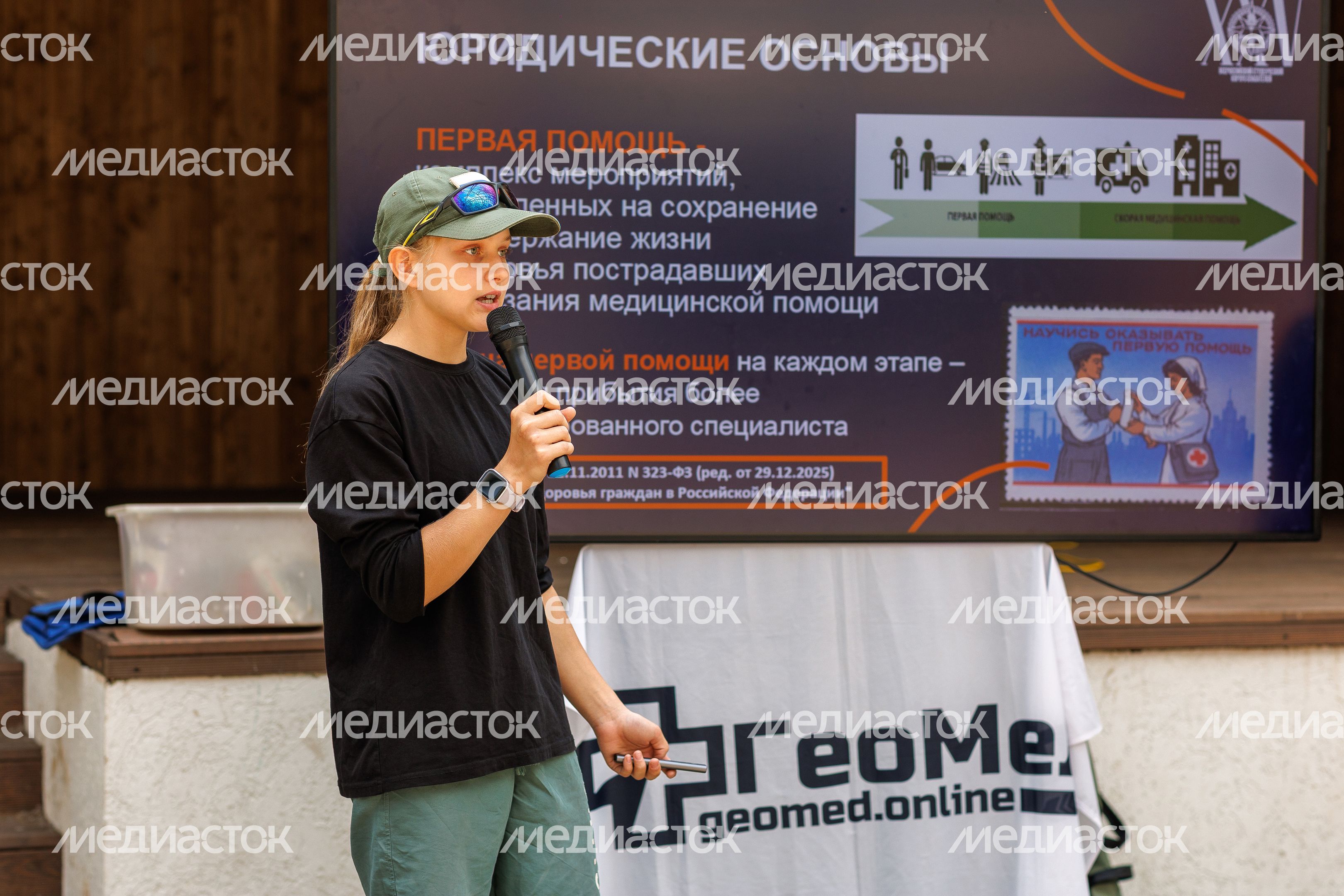 Отработка навыков первой помощи на масштабном мастер-классе по безопасности в парке имени Л.Н. Толстого в Химках Отработка навыков первой помощи на масштабном мастер-классе по безопасности в парке имени Л.Н. Толстого в Химках