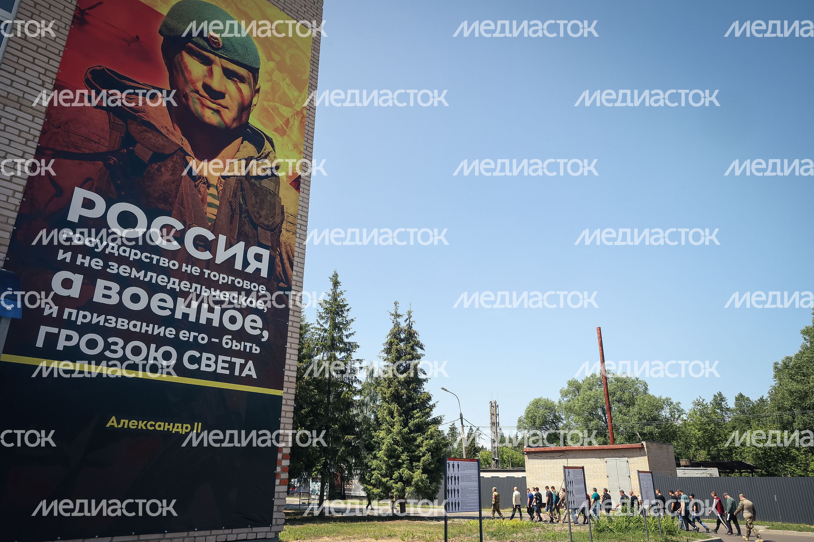 Работа Московского областного пункта отбора на военную службу по контракту в Балашихе