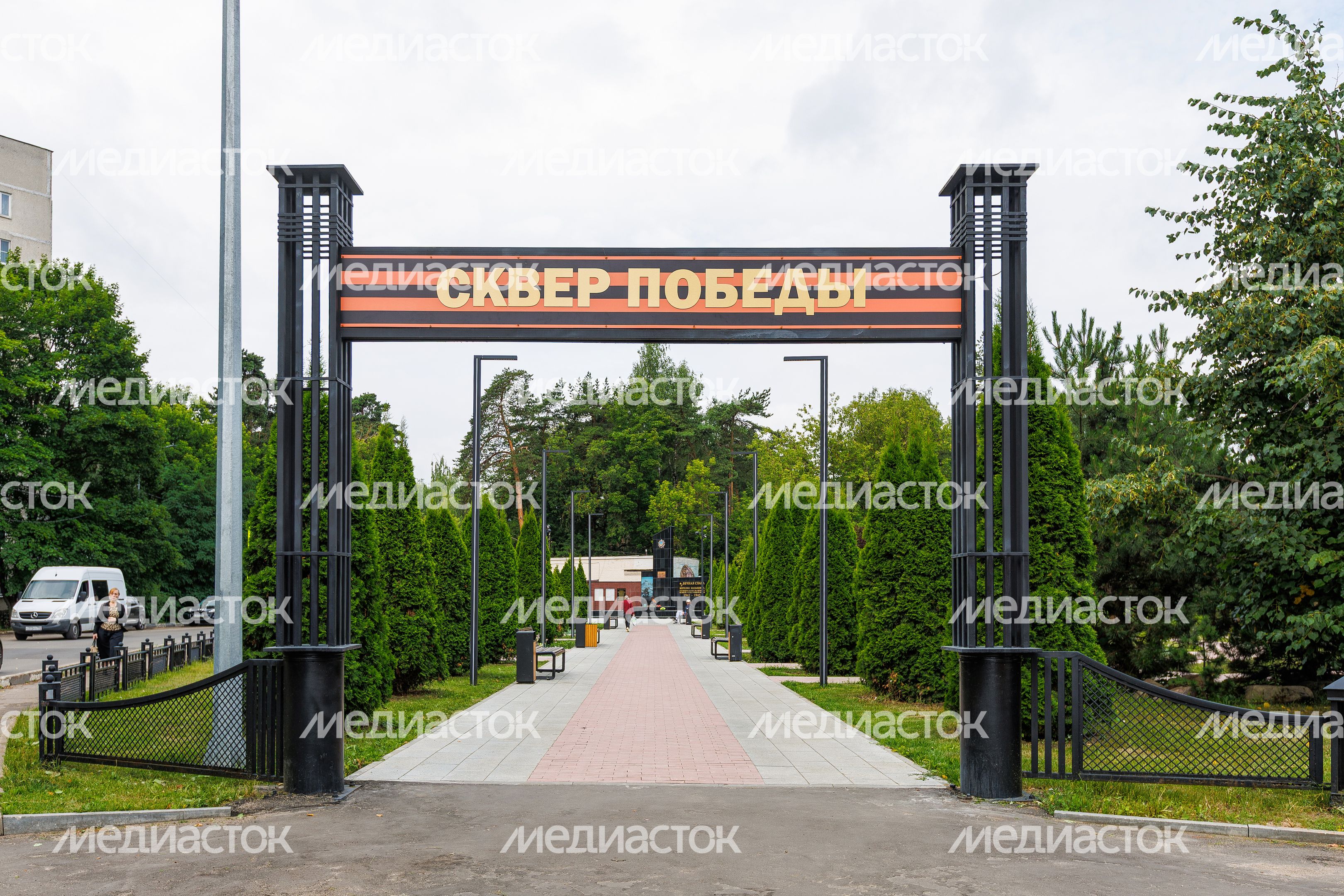 Сквер Победы в поселке Малаховка округа Люберцы