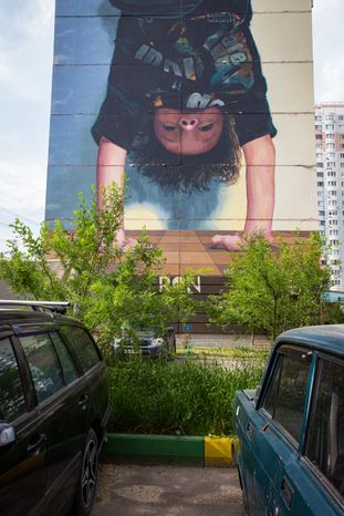 Трёхгорка Граффити