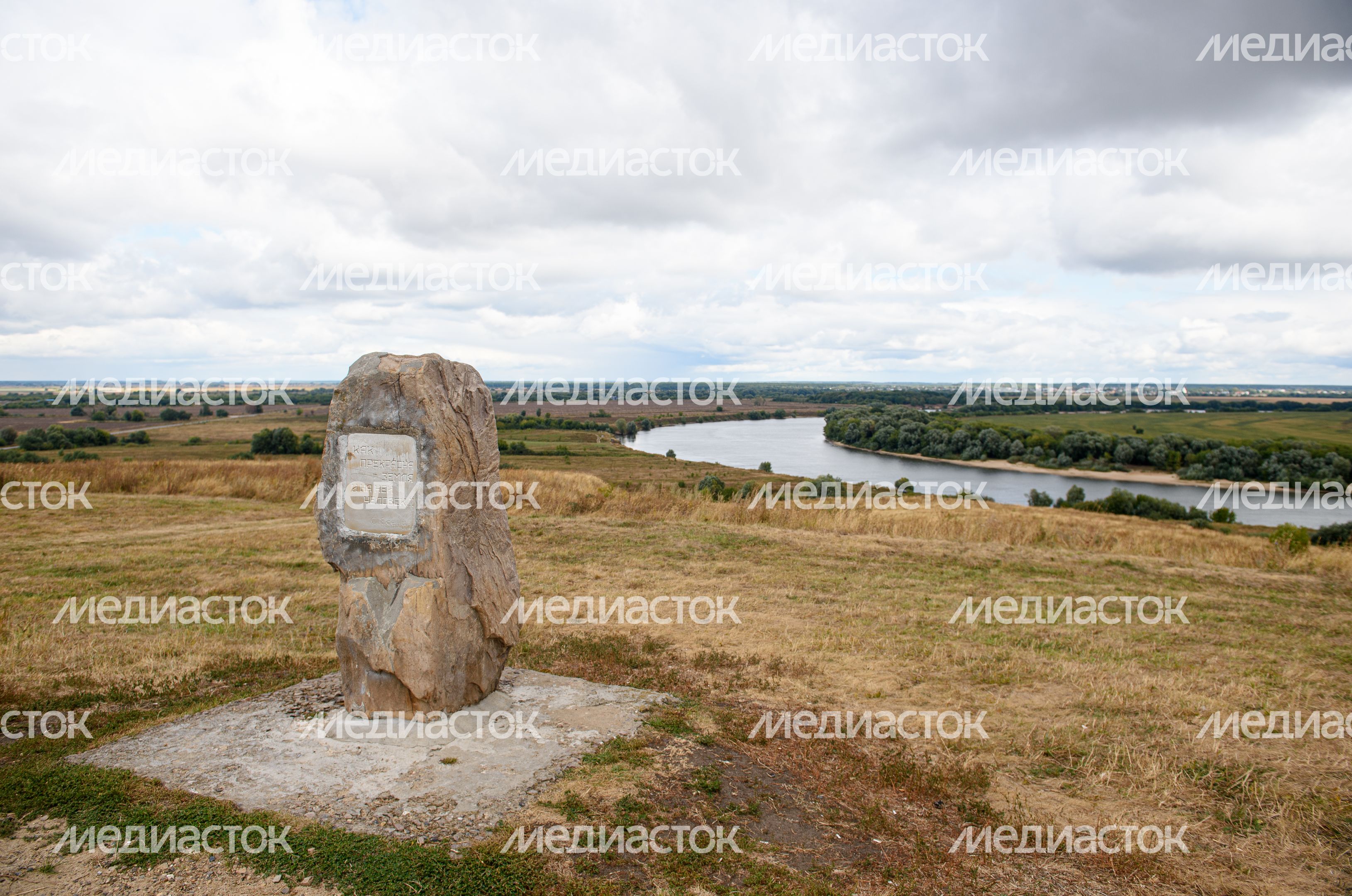 Бастанова гора в Луховицком городском округе Бастанова гора в Луховицком городском округе