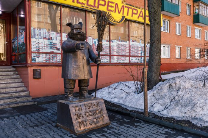 Скульптура «Дворник» в Мытищах