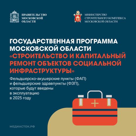 ФАП ФЗП квадрат 01