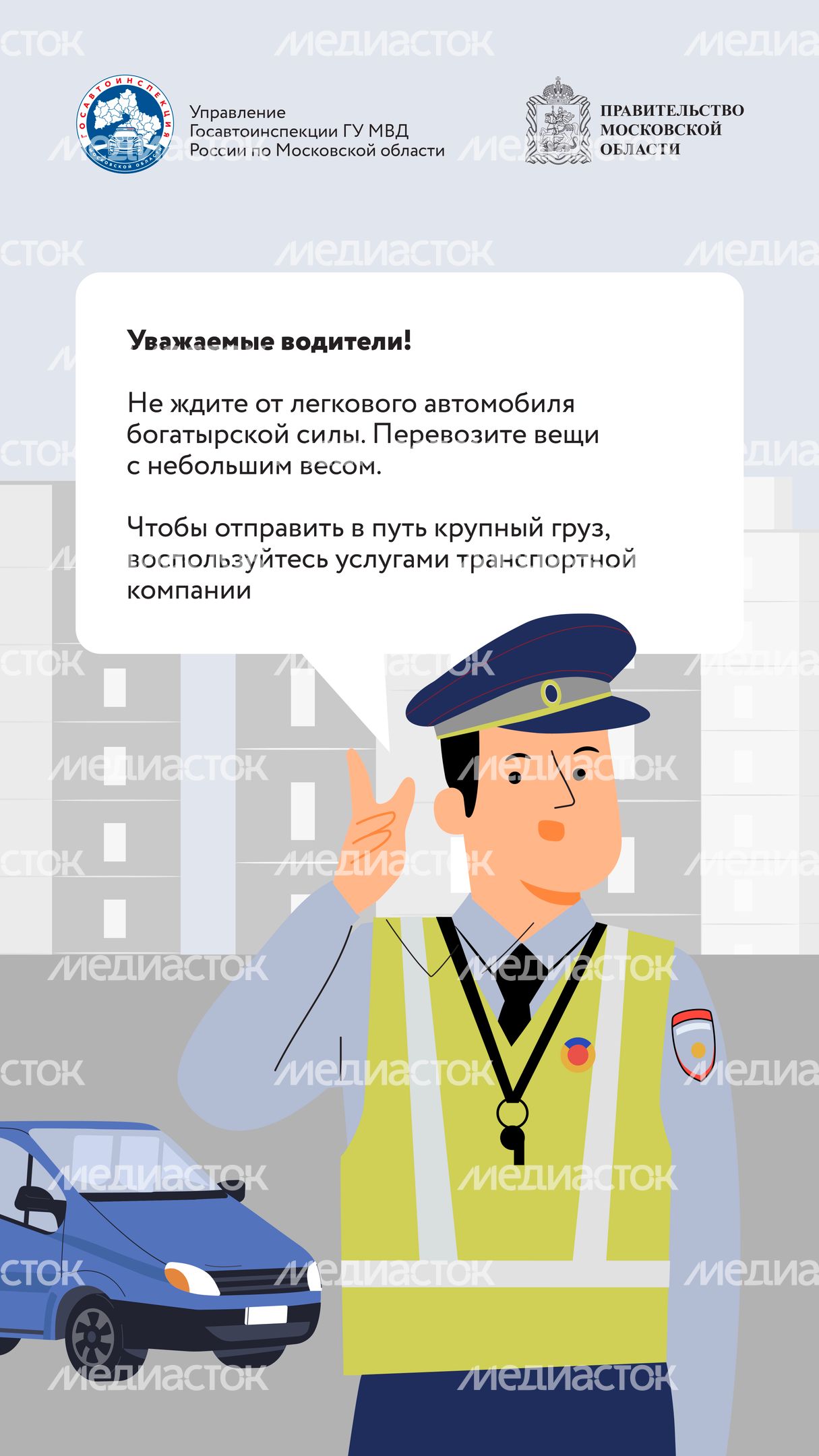 Испытание весом Вертикаль 07