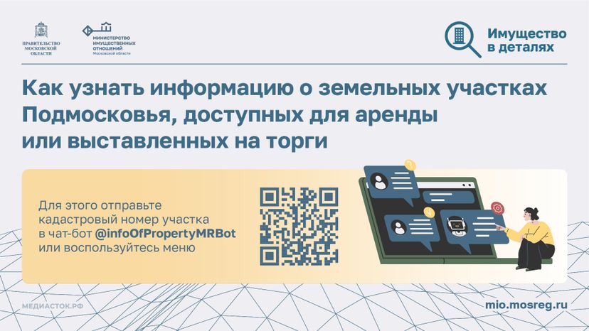 Виртуальные помощники Горизонталь 04