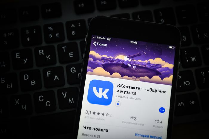 Популярные мобильные приложения